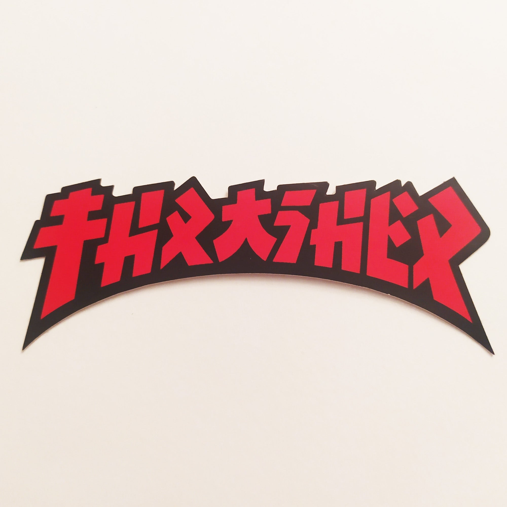 Thrasher Magazine Skateboard Sticker - "Godzilla" - SkateboardStickers.com