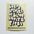 Save Southsea Skatepark Sticker - SkateboardStickers.com