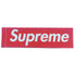 Supreme Box Logo Skateboard Sticker - SkateboardStickers.com